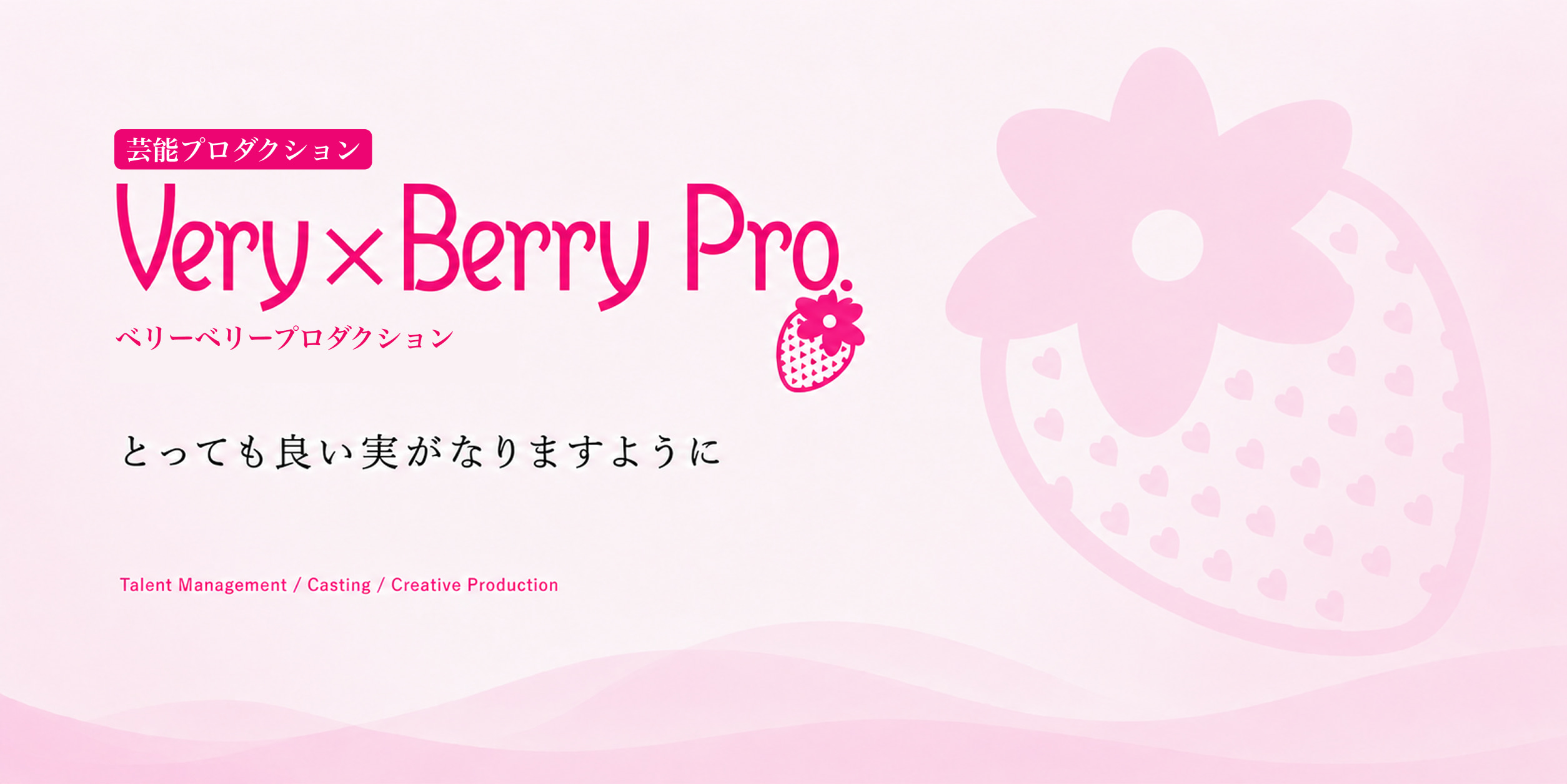 メインビジュアル